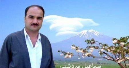 اسماعیل سردشتی کردی بای شه مال